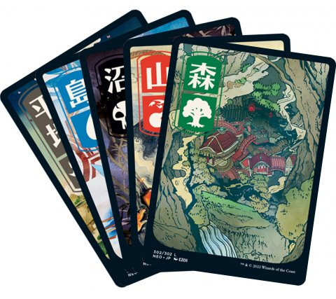 Draft Booster Kamigawa: Neon Dynasty